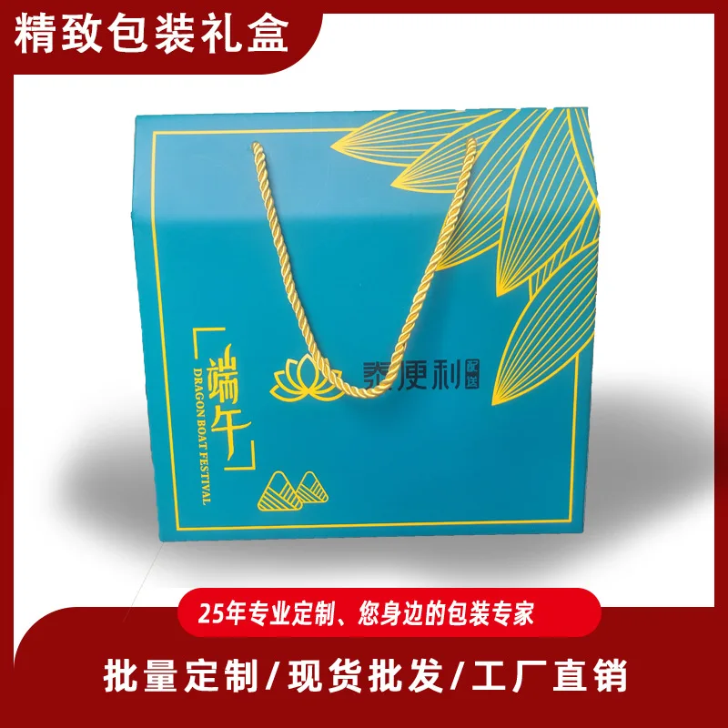 Custom Boat Festival zongzi packaging box color printed box corrugated paper box souvenir GIF
Custom Boat Festival zongzi packaging box color printed box corrugated paper box souvenir GIF