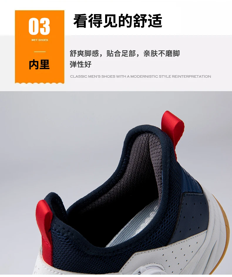 New Hot summer essential wear-resistant high quality badminton shoes sports shoes Neutral table tennis shoes Volleyball shoes
New Hot summer essential wear-resistant high quality badminton shoes sports shoes Neutral table tennis shoes Volleyball shoes
