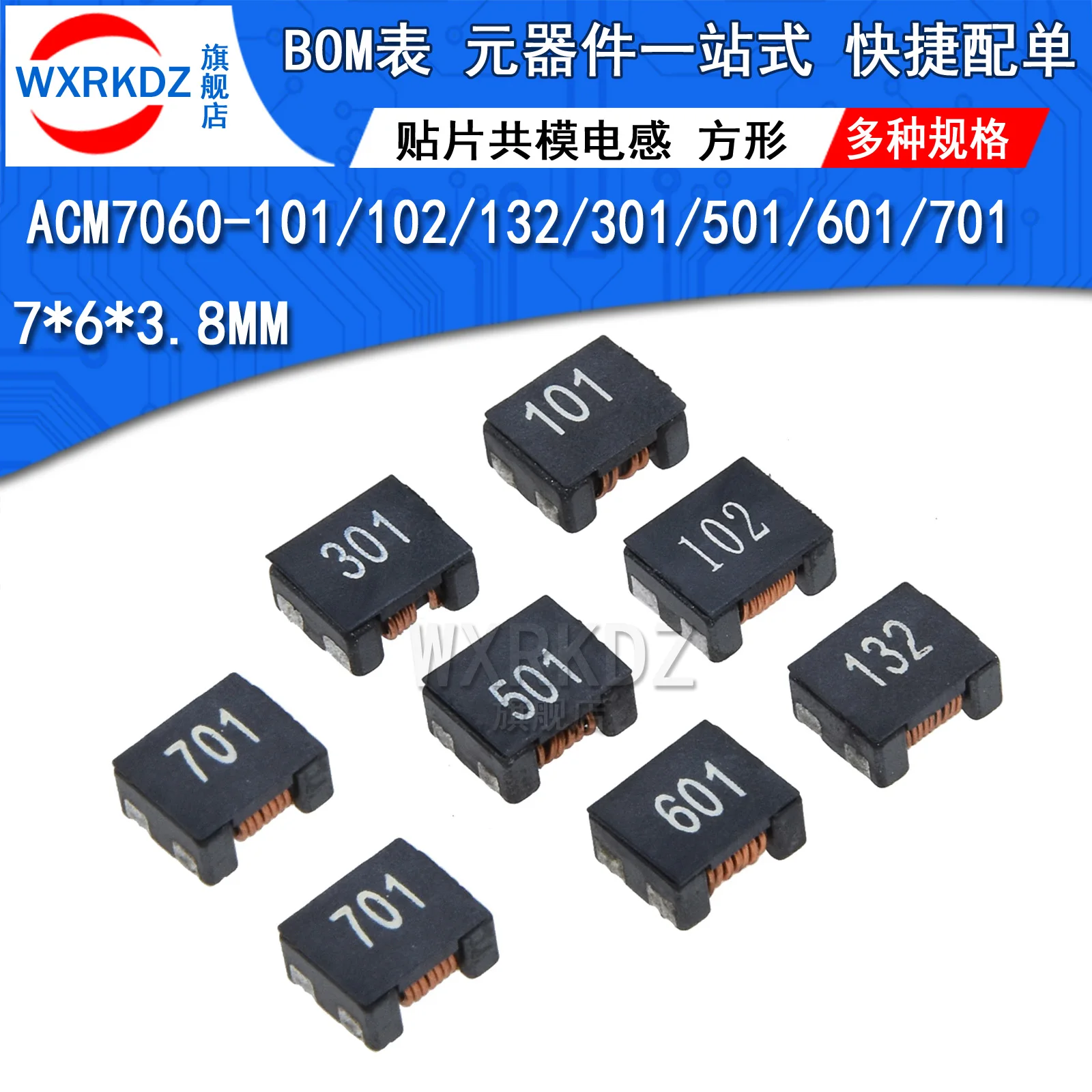 5pcs Common mode inductance SMD ACM7060-101 ACM7060-102 ACM7060-132 301 501 601 701 square 7 *6*3.8MM 7X6X3.8mm
5pcs Common mode inductance SMD ACM7060-101 ACM7060-102 ACM7060-132 301 501 601 701 square 7 *6*3.8MM 7X6X3.8mm