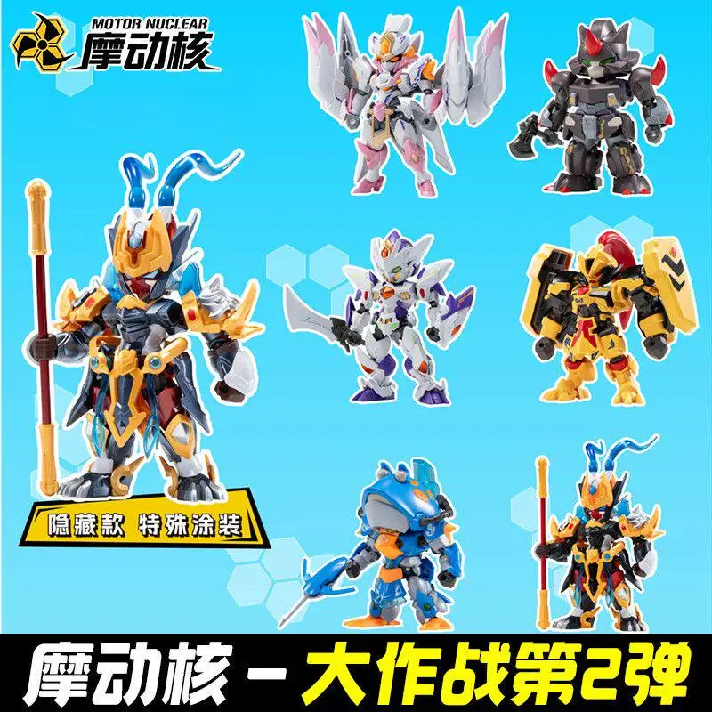 In stock of the second round of the Mobile Nuclear Battle, assembled with a hand-held blind box, and a movable ornament
In stock of the second round of the Mobile Nuclear Battle, assembled with a hand-held blind box, and a movable ornament