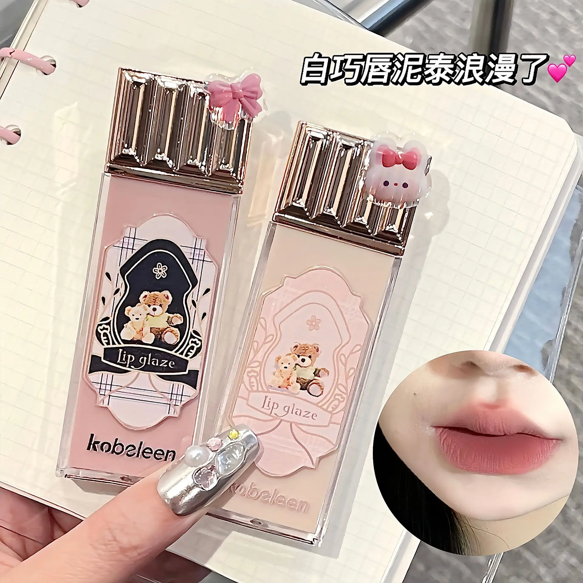 Cute Bear Lip Mud Matte Korean Cosmetic Waterproof Long Lasting Non-Stick Cup Lip Gloss Red-brown Lip Mud Waterproof Lipstick
Cute Bear Lip Mud Matte Korean Cosmetic Waterproof Long Lasting Non-Stick Cup Lip Gloss Red-brown Lip Mud Waterproof Lipstick