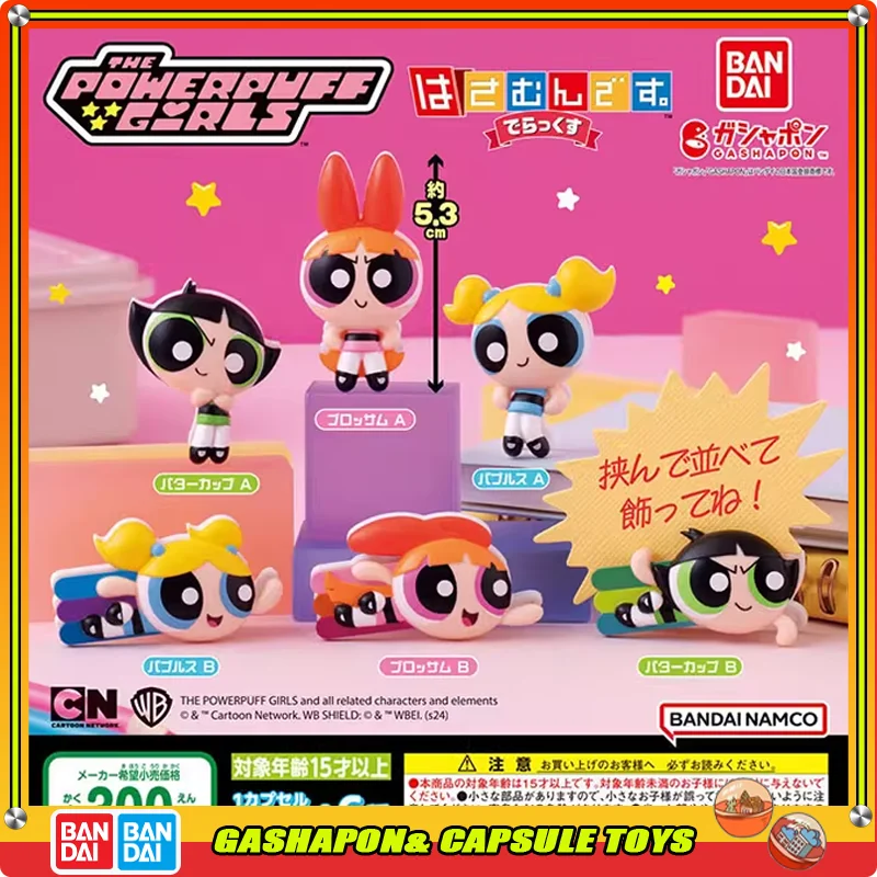 Bandai The Powerpuff Girls Season Blossom Bubbles Buttercup Action Figures Model Clip Design Gashapon Ball Official Genuine
Bandai The Powerpuff Girls Season Blossom Bubbles Buttercup Action Figures Model Clip Design Gashapon Ball Official Genuine