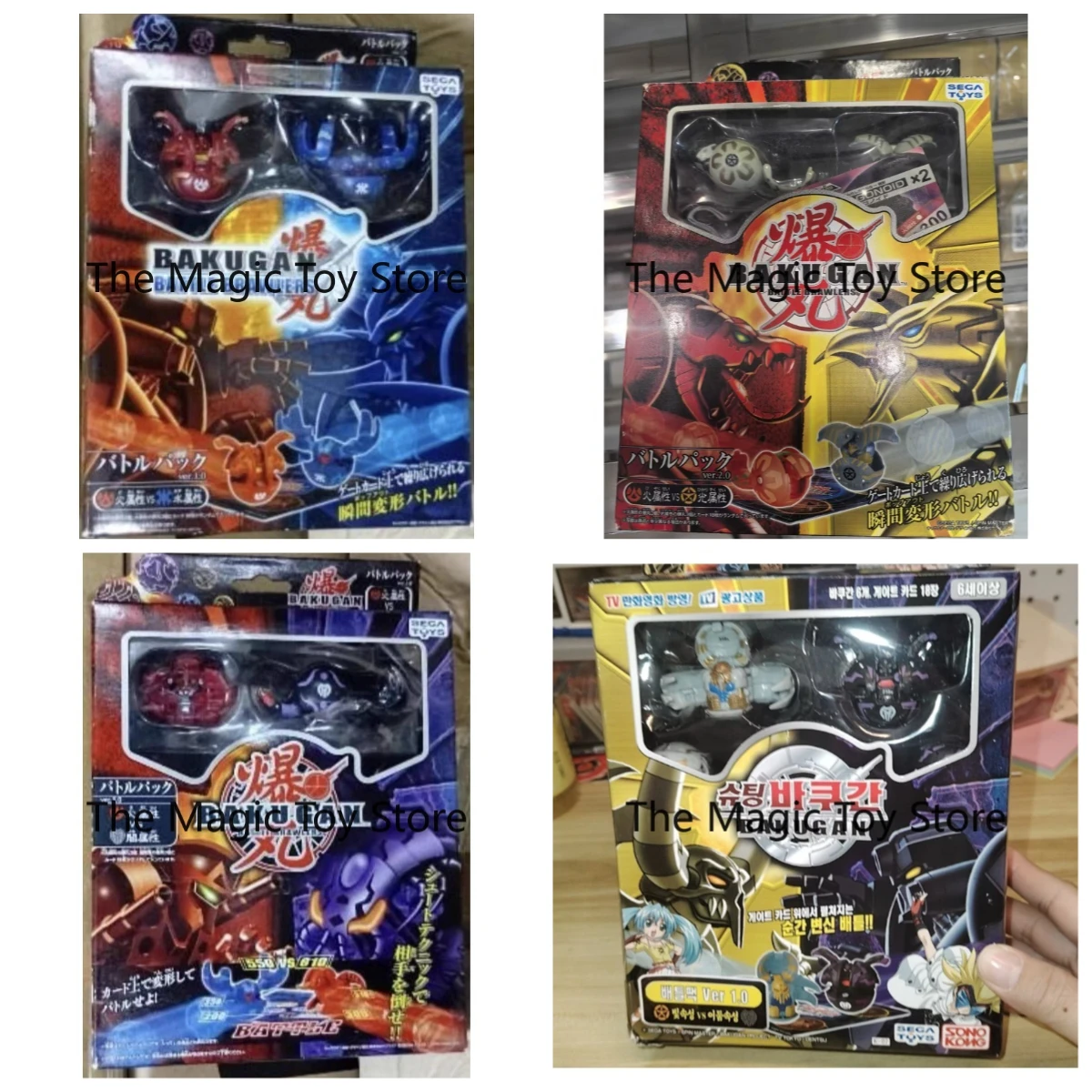 Original Sega Toys (US Version) Bakugan: Water Vs. Light V3.0 Battle Toy Set—Collectible Action Figure
Original Sega Toys (US Version) Bakugan: Water Vs. Light V3.0 Battle Toy Set—Collectible Action Figure