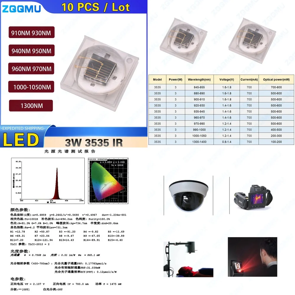 3535 3W Infrared IR LED 900nm 930nm 960nm 970nm 1050nm 1300nm High Power Ceramic Chip for Night Vision Surveillance Monitoring
3535 3W Infrared IR LED 900nm 930nm 960nm 970nm 1050nm 1300nm High Power Ceramic Chip for Night Vision Surveillance Monitoring
