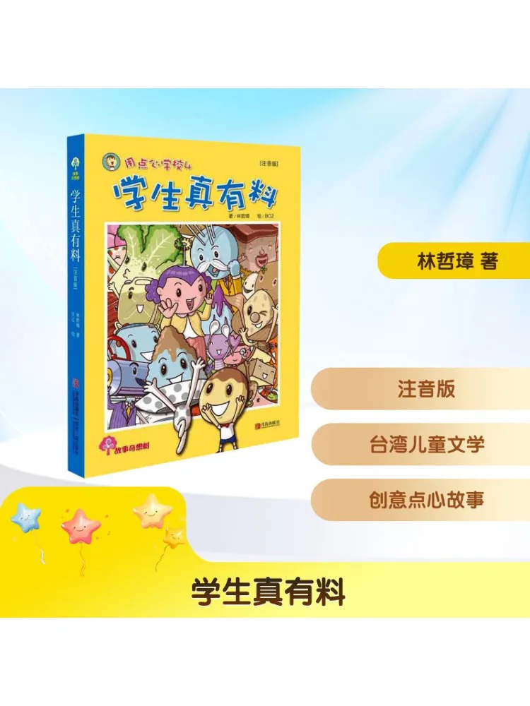 Книга-Winshare Students действительно есть субстанция
Книга-Winshare Students действительно есть субстанция