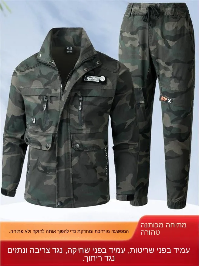 Pure Cotton Elastic Workwear Set Men's Spring Autumn Camouflage Thickened Wear Resistant Welding Workwear Auto Repair Labor
Pure Cotton Elastic Workwear Set Men's Spring Autumn Camouflage Thickened Wear Resistant Welding Workwear Auto Repair Labor