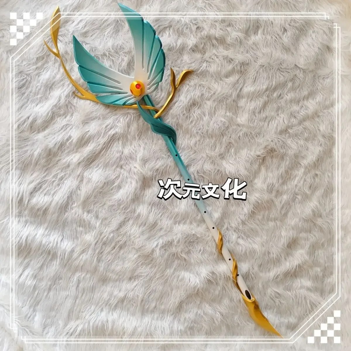 Gongsun Li Flute Honor of Kings Prop Cosplay Halloween Christmas Party Props for Comic Show
Gongsun Li Flute Honor of Kings Prop Cosplay Halloween Christmas Party Props for Comic Show