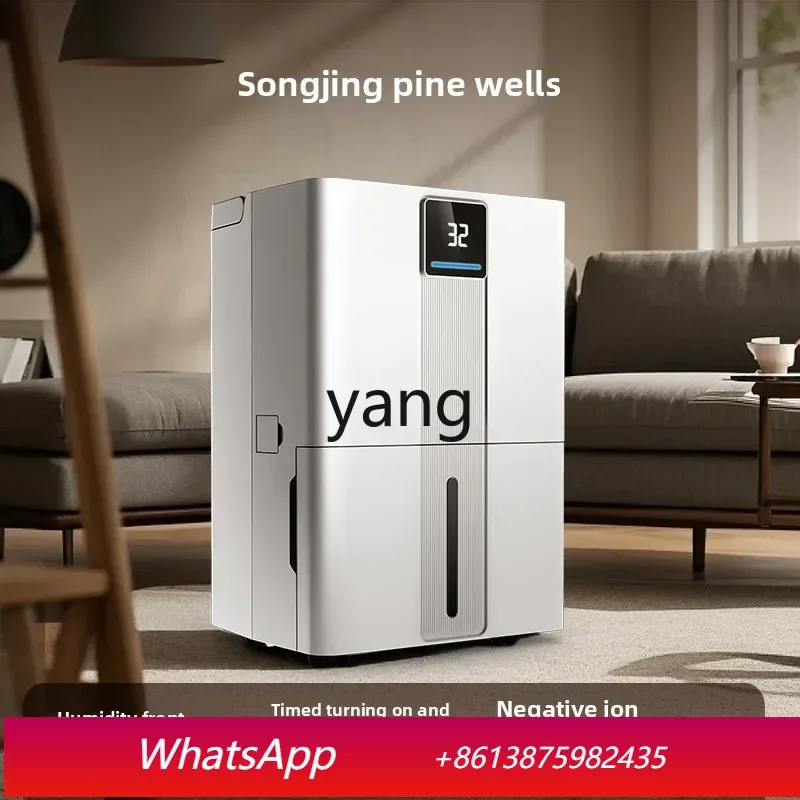 LH household dehumidifier dehumidifier artifact returns to Nantian to remove moisture and dry clothes
LH household dehumidifier dehumidifier artifact returns to Nantian to remove moisture and dry clothes