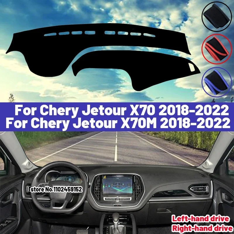 Высокое качество для Chery Jetour X70 X70M 2018 2019 2020 2021 2022, коврик для приборной панели, солнцезащитный козырек, избегайте света, ковры с защитой от УФ-лучей
Высокое качество для Chery Jetour X70 X70M 2018 2019 2020 2021 2022, коврик для приборной панели, солнцезащитный козырек, избегайте света, ковры с защитой от УФ-лучей