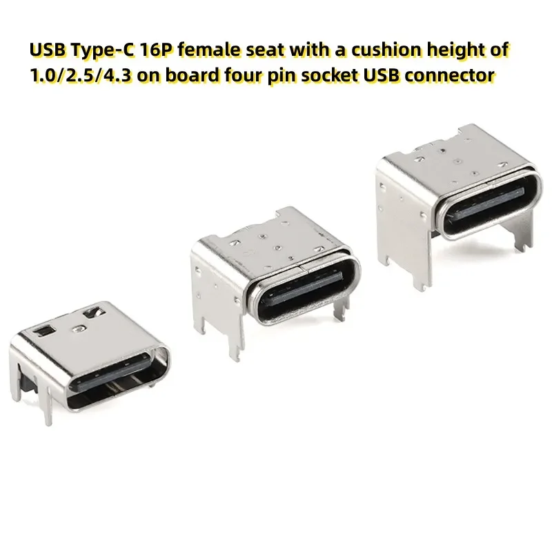 10 шт. USB Type-C 16P женское сиденье с высотой подушки 1,0/2,5/4,3 на плате, четырехконтактный разъем USB
10 шт. USB Type-C 16P женское сиденье с высотой подушки 1,0/2,5/4,3 на плате, четырехконтактный разъем USB