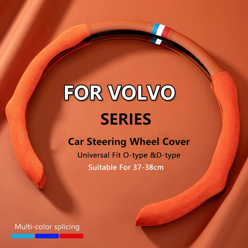 Suede Leather Car Steering Wheel Cover, Anti-Slip Cover, For Volvo XC60 XC90 S90 V90CC S60 V60CC V40 S80 XC40 Xc70 V50 C40 XC50
Suede Leather Car Steering Wheel Cover, Anti-Slip Cover, For Volvo XC60 XC90 S90 V90CC S60 V60CC V40 S80 XC40 Xc70 V50 C40 XC50