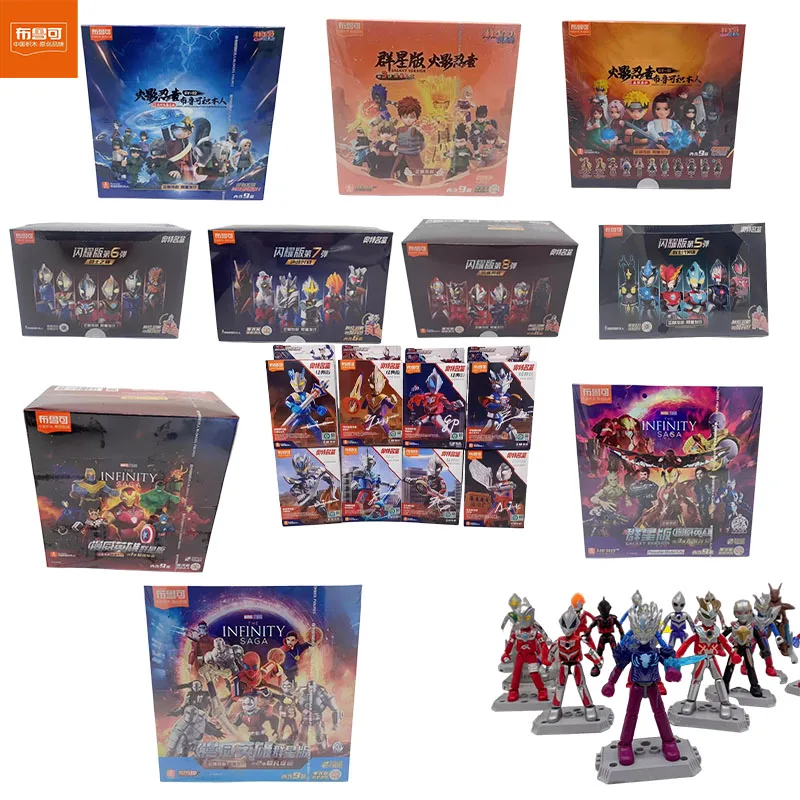 BLOKEES Genuine Naruto Star Version Ultraman Brick Blind Box Series Action Figure Toys for Kids Gift Collectible Model Ornaments
BLOKEES Genuine Naruto Star Version Ultraman Brick Blind Box Series Action Figure Toys for Kids Gift Collectible Model Ornaments