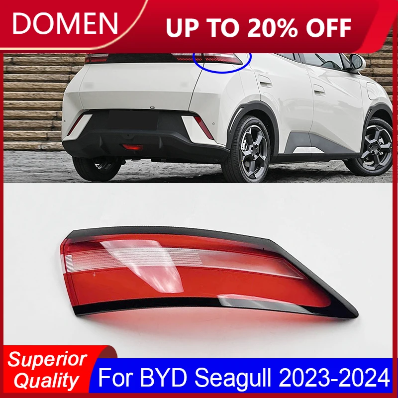Для BYD Seagull 2023 2024, задний внешний фонарь, крышка заднего фонаря, указатель поворота, стоп-сигнал, маска, замена оригинального абажура
Для BYD Seagull 2023 2024, задний внешний фонарь, крышка заднего фонаря, указатель поворота, стоп-сигнал, маска, замена оригинального абажура