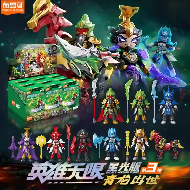 Blokees Building Block Toys Hero Infinite Starlight Edition Vol. 3 Cao Cao Guan Yu Assembling Blocks Exquisite Present for Boys
Blokees Building Block Toys Hero Infinite Starlight Edition Vol. 3 Cao Cao Guan Yu Assembling Blocks Exquisite Present for Boys