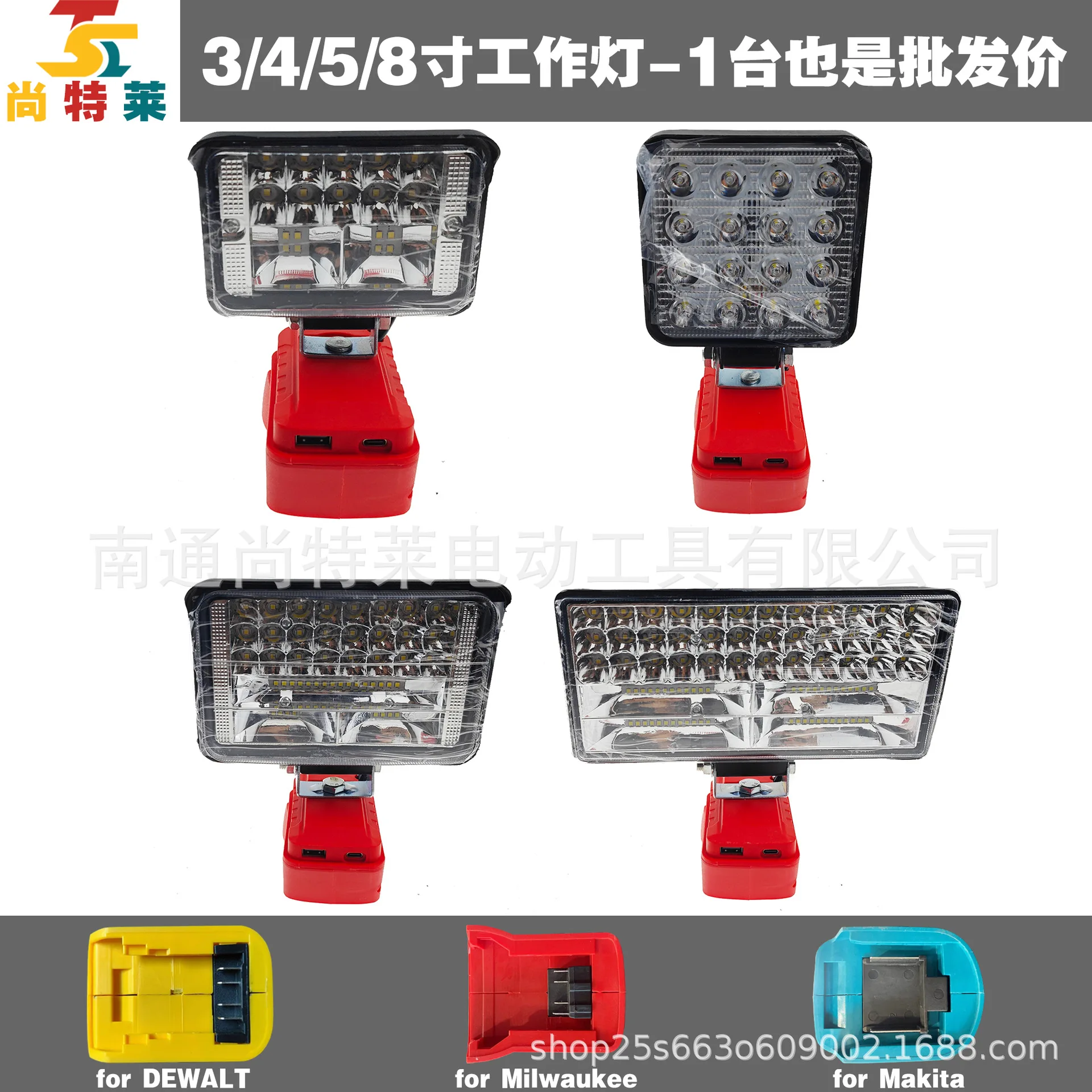 Adapted to 118V lithium battery work light LED outdoor camping maintenance light USB/TYPE-C
Adapted to 118V lithium battery work light LED outdoor camping maintenance light USB/TYPE-C