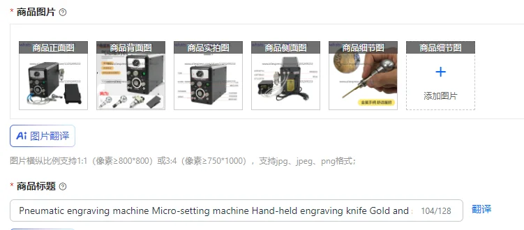 Pneumatic engraving machine Micro-setting machine Hand-held engraving knife Gold and silver jewelry tool
Pneumatic engraving machine Micro-setting machine Hand-held engraving knife Gold and silver jewelry tool