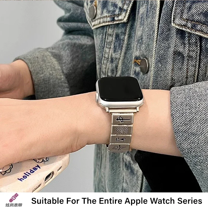 Mahjong Metal Strap for Apple Watch 49 46 42 45mm Simple Stylish men's and women's strap iwatch Series 10 Ultra 9 8 7 6 SE Band
Mahjong Metal Strap for Apple Watch 49 46 42 45mm Simple Stylish men's and women's strap iwatch Series 10 Ultra 9 8 7 6 SE Band