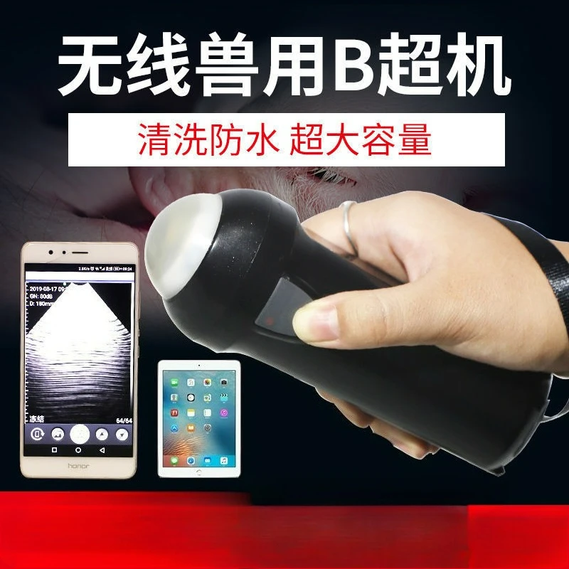 Manufacturer Wireless Pig Ultrasound Portable Mobile Phone Ultrasound Machine Sow Pregnancy Test Instrument Pregnancy Inspection