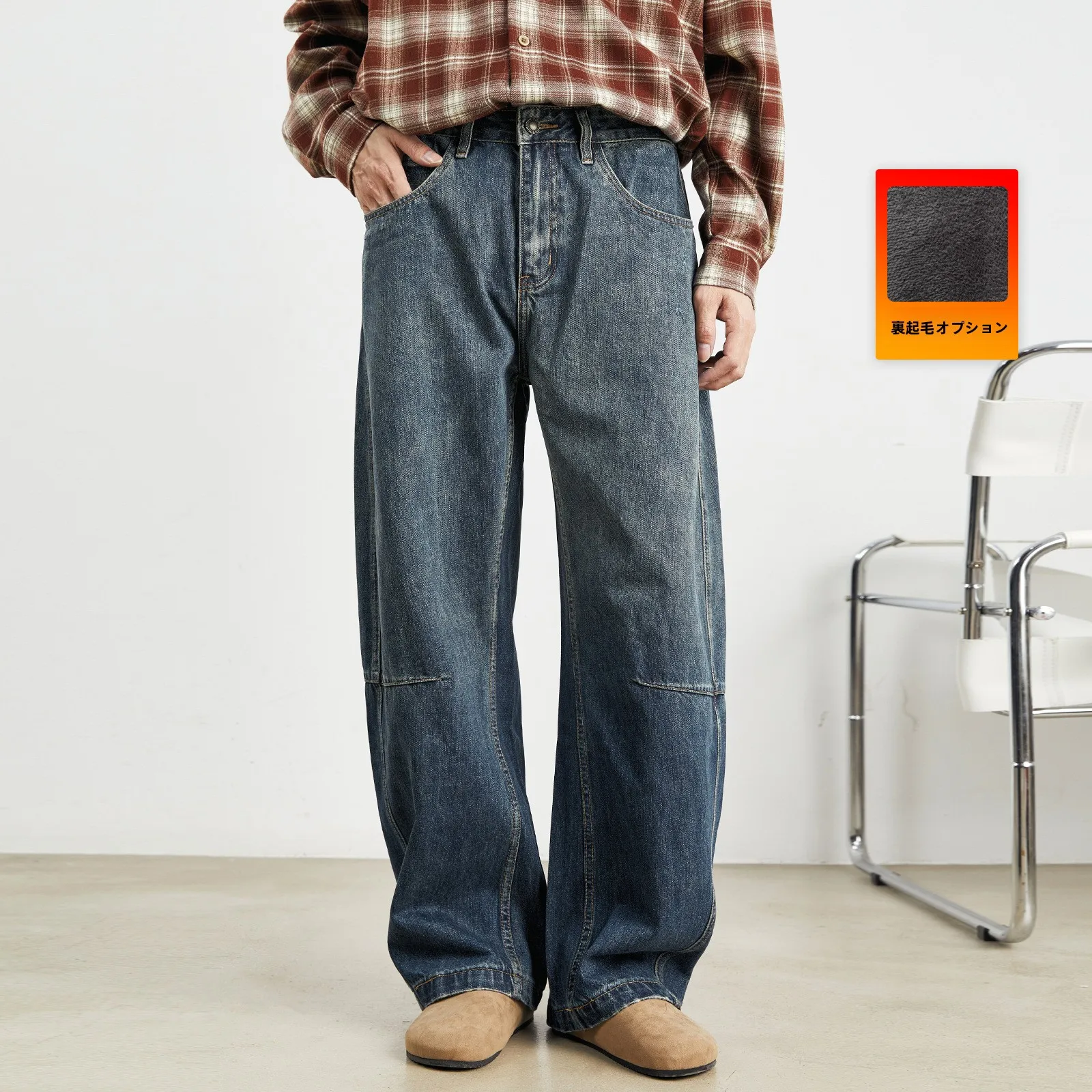 Loose Men's Wide Leg Jeans American Retro Style Spring Autumn Season Cotton Denim Straight Cut Trousers Comfortable Fit
Loose Men's Wide Leg Jeans American Retro Style Spring Autumn Season Cotton Denim Straight Cut Trousers Comfortable Fit