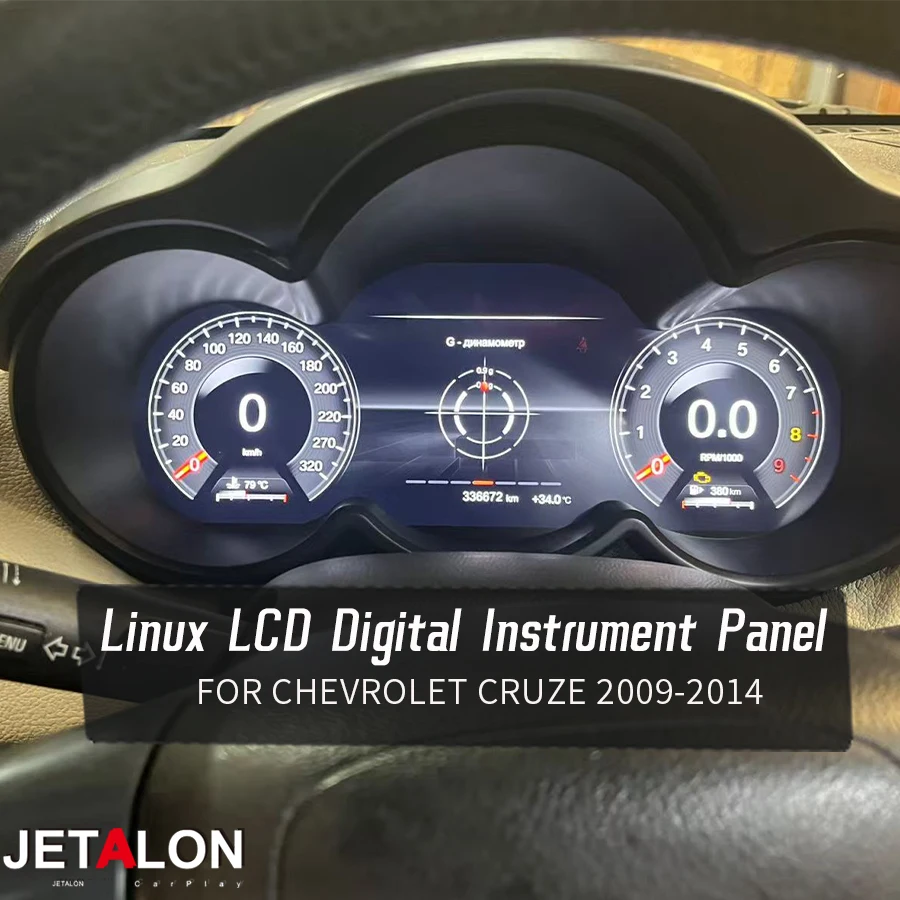 12,3-дюймовый автомобильный цифровой приборной панели, кластер Carplay, виртуальный экран кабины для Chevrolet Cruze 2009-2014, ЖК-панель спидометра
12,3-дюймовый автомобильный цифровой приборной панели, кластер Carplay, виртуальный экран кабины для Chevrolet Cruze 2009-2014, ЖК-панель спидометра