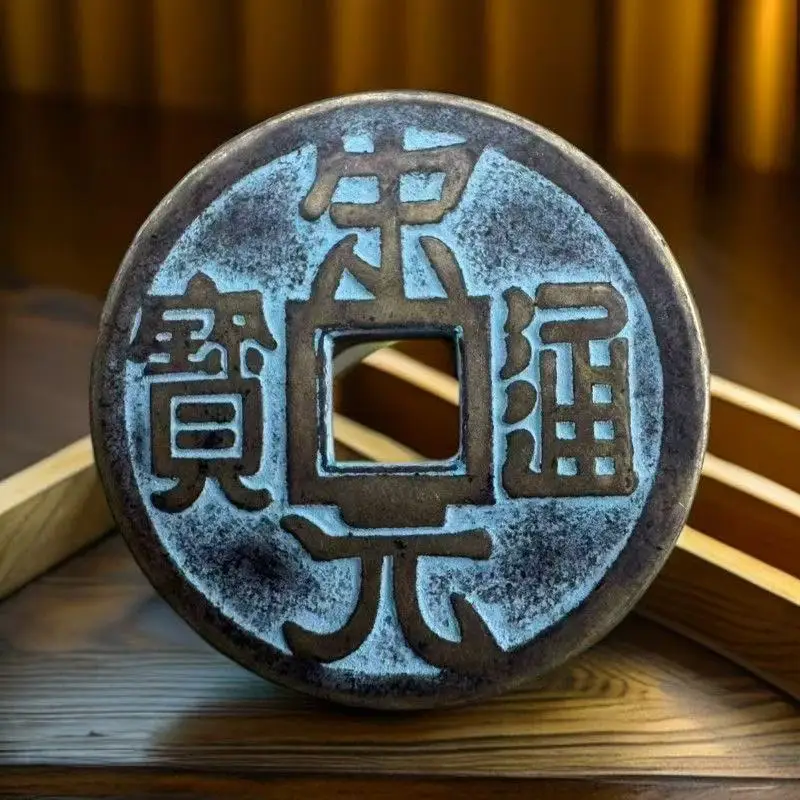 Old Copper Coins for Collection Rare Songyuan Tongbao Coin Collectible Home Decor Gifts
Old Copper Coins for Collection Rare Songyuan Tongbao Coin Collectible Home Decor Gifts