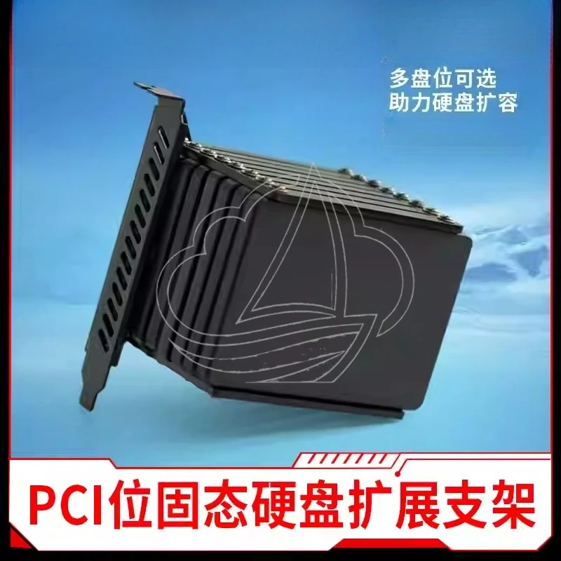 PCI Slot SSD Expansion Bracket 2.5 Inch Multi Hard Drive Holder for Desktop PC Case
PCI Slot SSD Expansion Bracket 2.5 Inch Multi Hard Drive Holder for Desktop PC Case