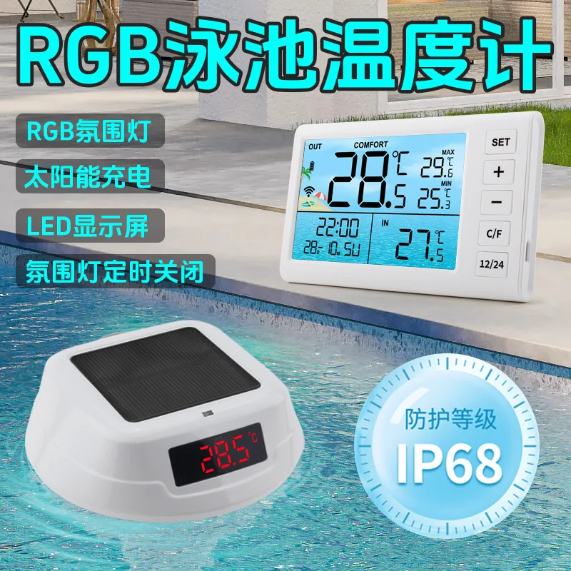 Electronic digital bath swimming pool floating water thermometer with RGB ambient light solar wireless pool thermometer
Electronic digital bath swimming pool floating water thermometer with RGB ambient light solar wireless pool thermometer
