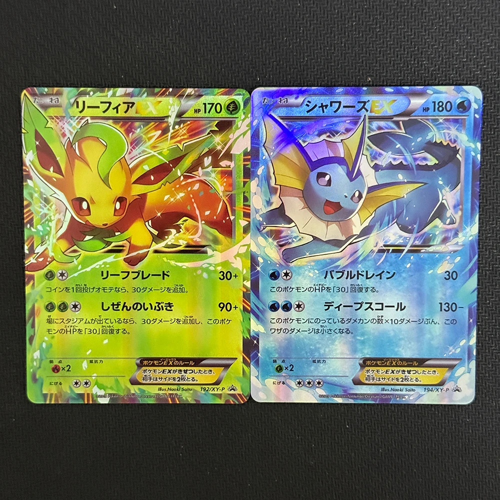 Japanese DIY Proxy PTCG Card: 2015 P.M. XY Promo #192 Leafeon EX Collectible Card Grass/Fighting Battle Classic Anime Gift
Japanese DIY Proxy PTCG Card: 2015 P.M. XY Promo #192 Leafeon EX Collectible Card Grass/Fighting Battle Classic Anime Gift