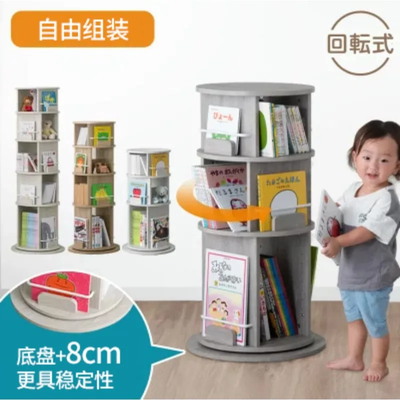 Rotating Bookshelf 360 Degree Bookcase Multi-layer Storage Home Living Room Children's Floor Storage Shelf
Rotating Bookshelf 360 Degree Bookcase Multi-layer Storage Home Living Room Children's Floor Storage Shelf