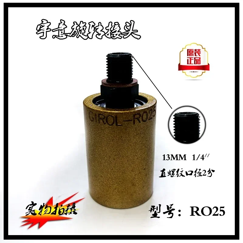 Поворотное соединение R050/R100/R075/R150/R125 Трахео шарнир сцепления перфоратора
Поворотное соединение R050/R100/R075/R150/R125 Трахео шарнир сцепления перфоратора