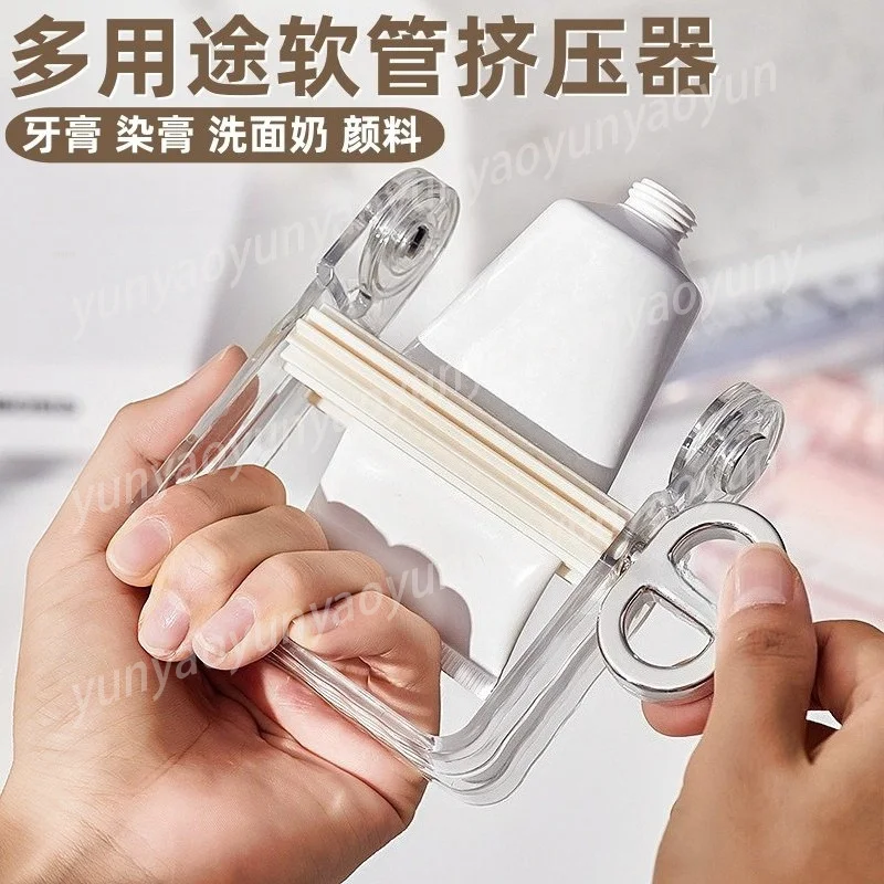Dye Paste Toothpaste Artifact, Manual Metal Paste Extruder, Hair Dye Paste Pigment Stainless Steel Clip
Dye Paste Toothpaste Artifact, Manual Metal Paste Extruder, Hair Dye Paste Pigment Stainless Steel Clip