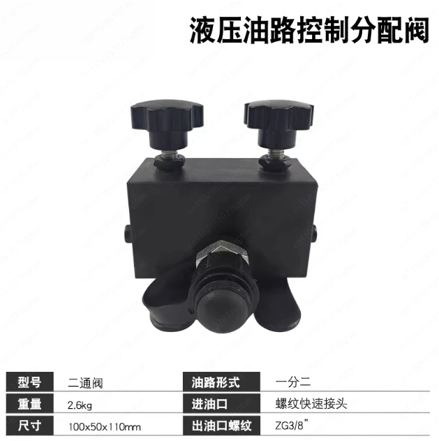 Hydraulic Oil Pump Distribution Valve – Two-Way & Three-Way Valve for Oil Circuit Control, Diverter & Directional Valve
Hydraulic Oil Pump Distribution Valve – Two-Way & Three-Way Valve for Oil Circuit Control, Diverter & Directional Valve