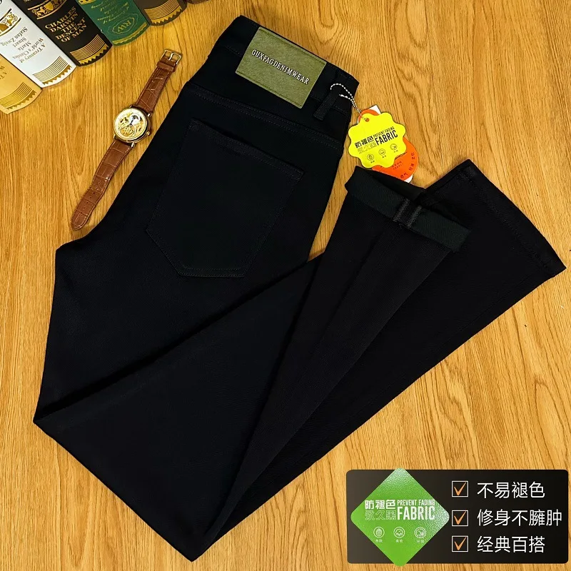 Black jeans men's autumn and winter stretch slim fit small feet fashionable and simple commuting clothing high-end denim pants
Black jeans men's autumn and winter stretch slim fit small feet fashionable and simple commuting clothing high-end denim pants