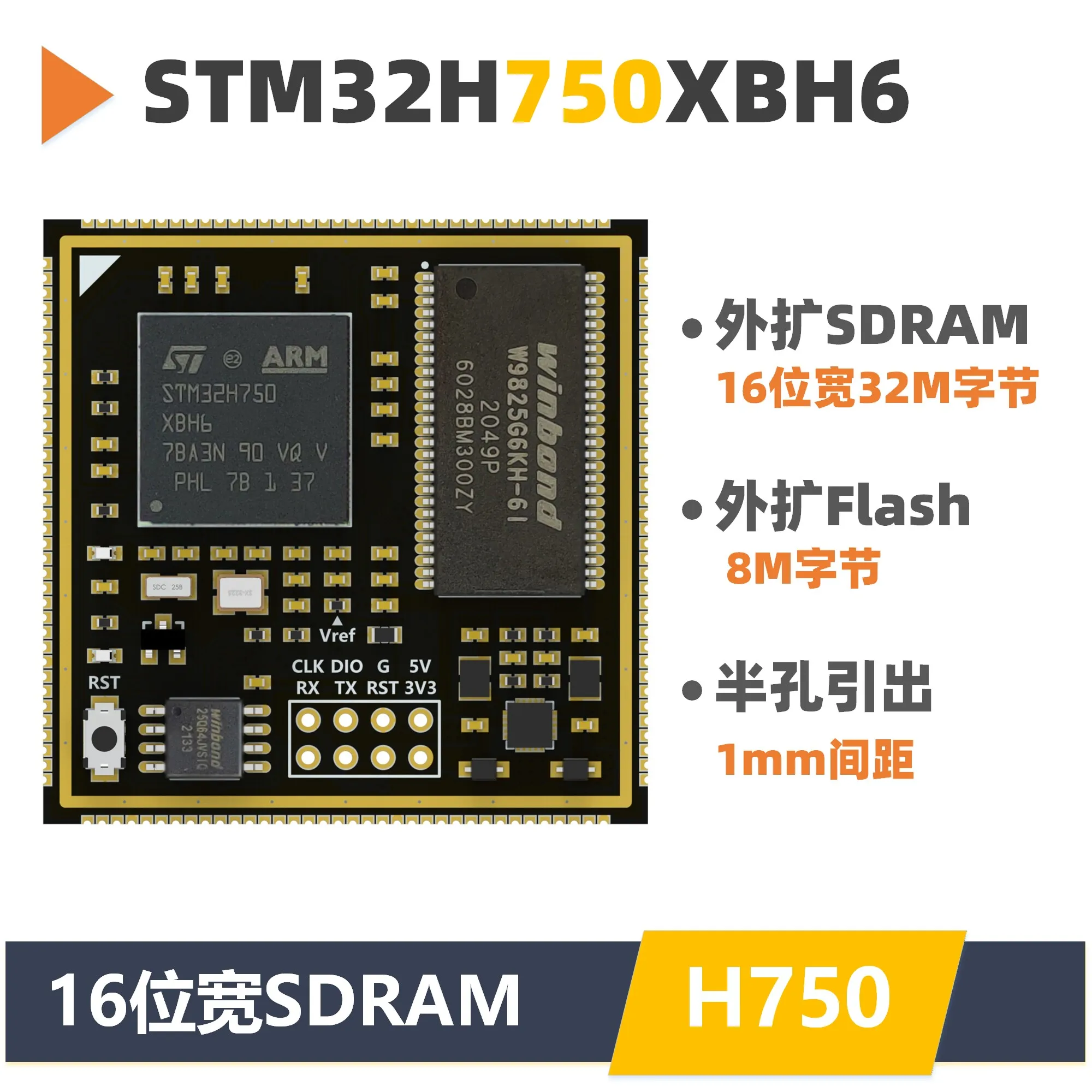 STM32H750XBH6 Development Board Vision Acquisition System Board
STM32H750XBH6 Development Board Vision Acquisition System Board