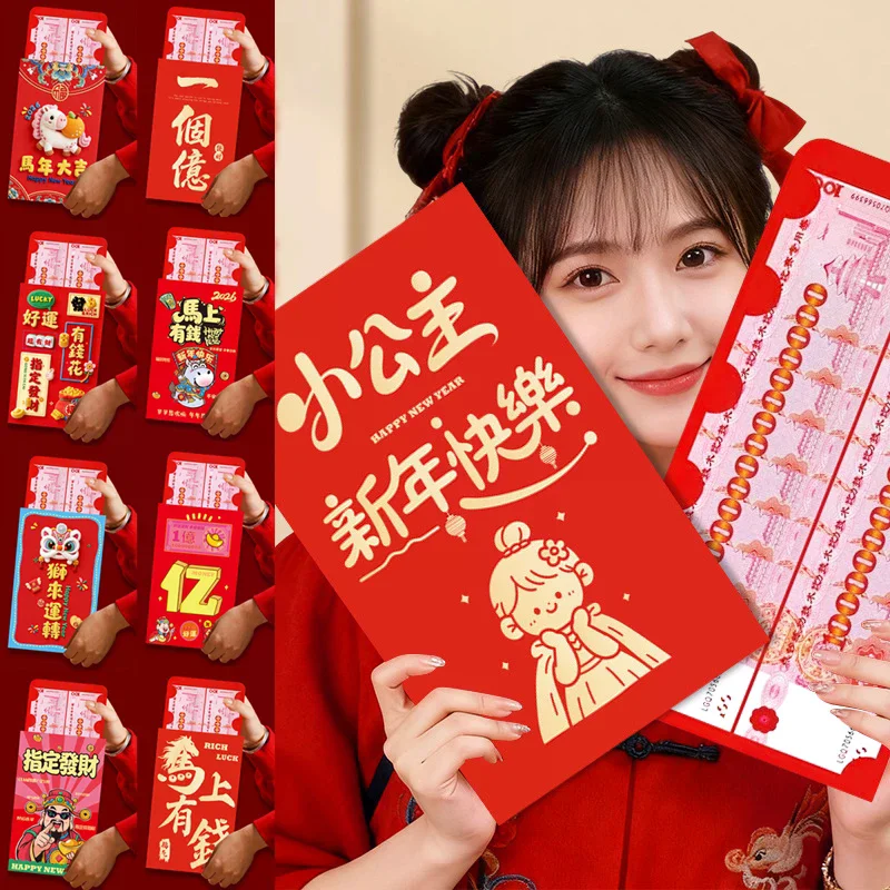 Creative Surprise Large Red Envelope Year Of The Horse Red Envelope Chinese Traditional Lucky Money Pouch 2026 New Year Gifts
Creative Surprise Large Red Envelope Year Of The Horse Red Envelope Chinese Traditional Lucky Money Pouch 2026 New Year Gifts