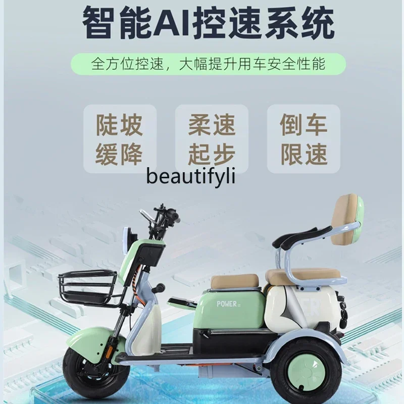 New electric car household small women's elderly scooter pick-up and delivery battery car
New electric car household small women's elderly scooter pick-up and delivery battery car