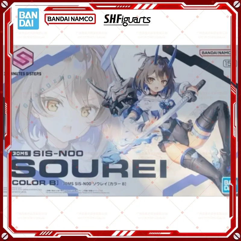 Original box Bandai SHF 30MS MINUTES SISTERS SIS-N00 SOUREI COLOR B Figure Finished Model kit Anime full Action Toy Gifts forKID
Original box Bandai SHF 30MS MINUTES SISTERS SIS-N00 SOUREI COLOR B Figure Finished Model kit Anime full Action Toy Gifts forKID