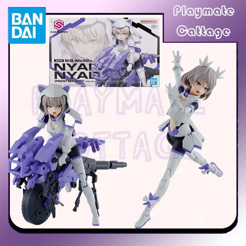 In Stock BANDAI Original 30MS SIS-Mc42p Nyalenti Nyabolo(Presto form) Anime Figure Assembly Model Toy Collectible Gift Children
In Stock BANDAI Original 30MS SIS-Mc42p Nyalenti Nyabolo(Presto form) Anime Figure Assembly Model Toy Collectible Gift Children