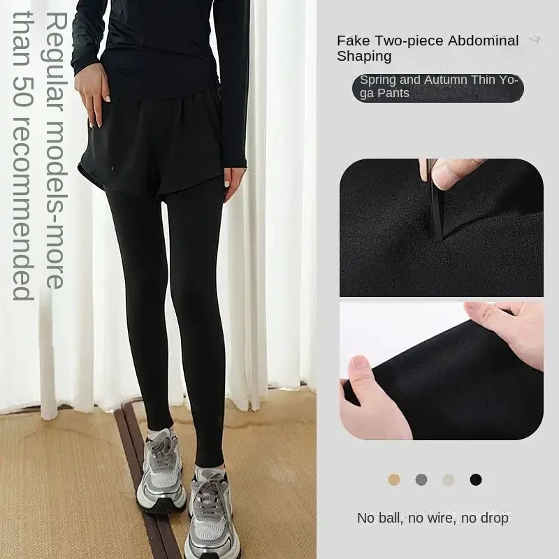 Women's High Waist 2-in-1 Yoga Pants Quick Dry Sports Leggings
Women's High Waist 2-in-1 Yoga Pants Quick Dry Sports Leggings