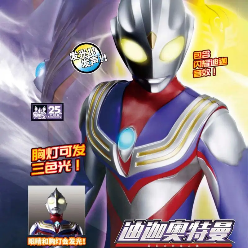 Bandai Shining Dijazeta Ultraman, большая фигурка 80 см, тяжелая легкая форма, игрушка ручной работы для подарка на день рождения
Bandai Shining Dijazeta Ultraman, большая фигурка 80 см, тяжелая легкая форма, игрушка ручной работы для подарка на день рождения