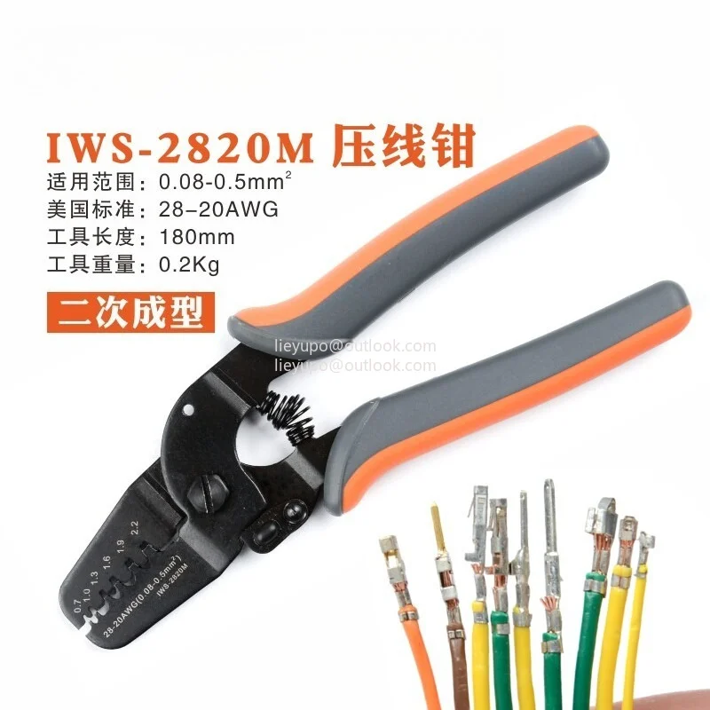 Terminals and Connectors Miniature Manual Crimping Tool IWS-2820M Miniature Micro Open Cylinder Crimping Clamp IWS-2412M
Terminals and Connectors Miniature Manual Crimping Tool IWS-2820M Miniature Micro Open Cylinder Crimping Clamp IWS-2412M