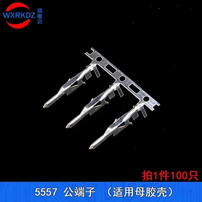 100/1000pcs 4.2mm 5557 & 5559 Series Male & Female Terminal Pins for PC ATX/PCI-E/EPS Power Supply Cable Cold pressed terminal
100/1000pcs 4.2mm 5557 & 5559 Series Male & Female Terminal Pins for PC ATX/PCI-E/EPS Power Supply Cable Cold pressed terminal