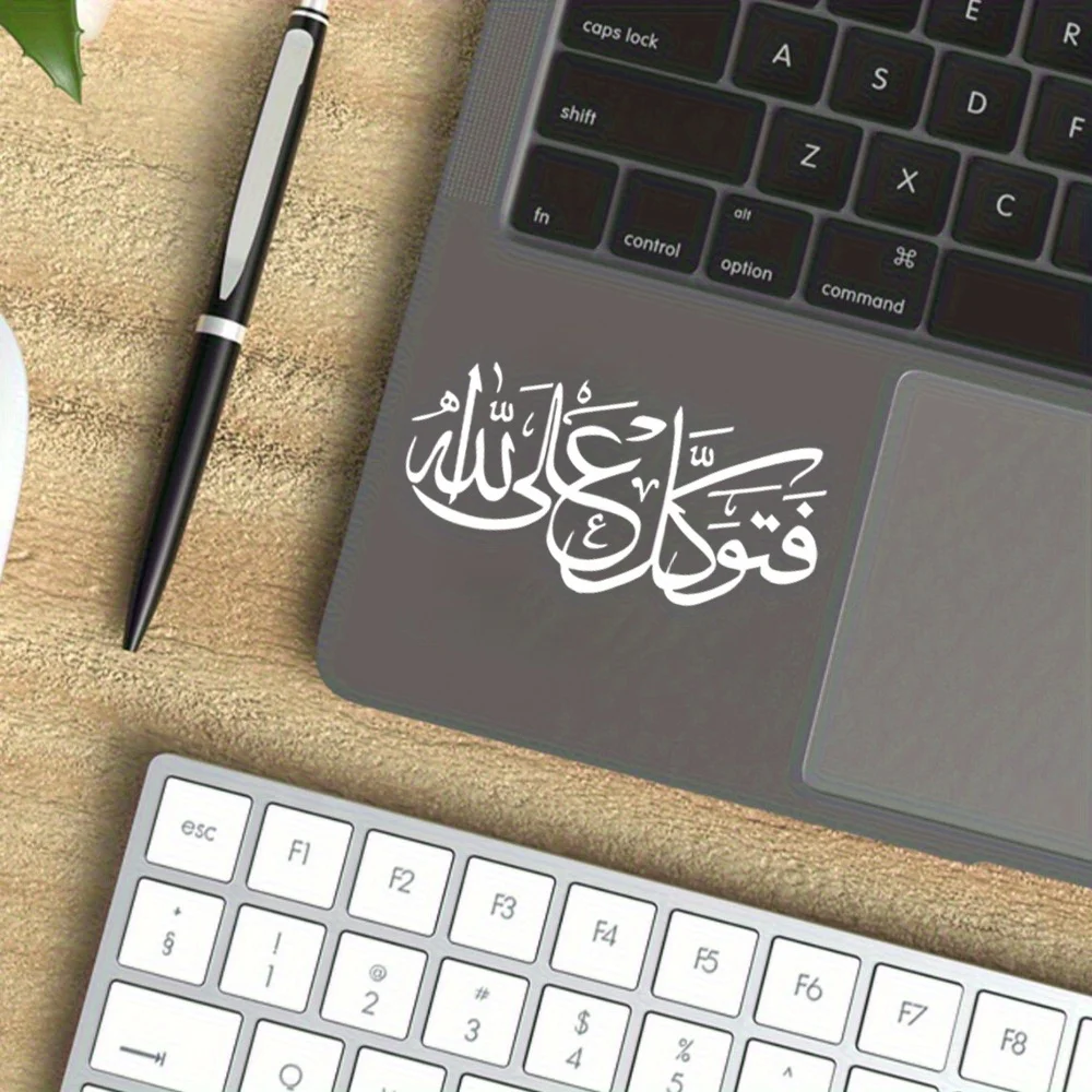 1pc Islamic Arabic Calligraphy Vinyl Window Sticker, Muslim Art Decor Decal for Car Home Office
1pc Islamic Arabic Calligraphy Vinyl Window Sticker, Muslim Art Decor Decal for Car Home Office