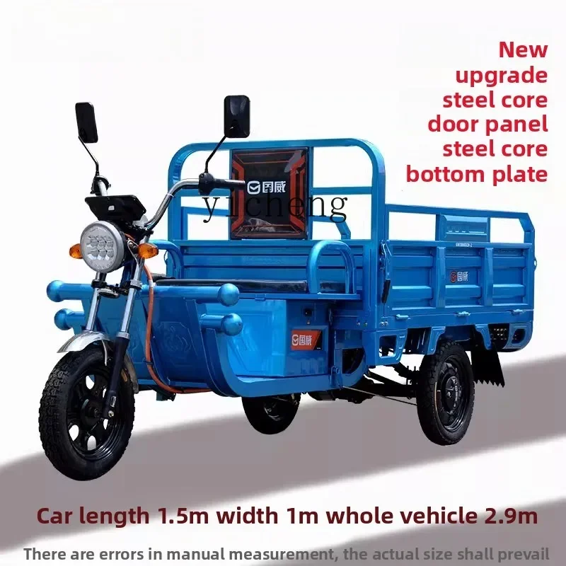 ii- Electric Tricycle for Cargo, Household Use, with Canopy, Heavy-Duty, High-Power Battery Vehicle
ii- Electric Tricycle for Cargo, Household Use, with Canopy, Heavy-Duty, High-Power Battery Vehicle