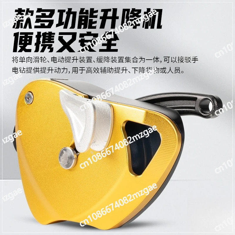 Multifunctional Electric Lifting Weight Pulley Lifting Slowly Descending Lifter Portable Rope Climbing Machine Lifting Weight