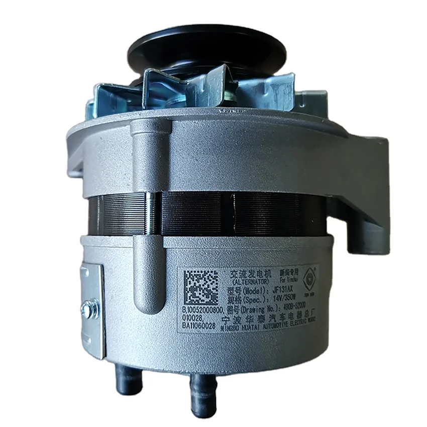 High Quality Other Engine Parts Car&Truck Accessories Alternator Generator JF131AX 1908-S2000 for XinChai Engine System
High Quality Other Engine Parts Car&Truck Accessories Alternator Generator JF131AX 1908-S2000 for XinChai Engine System