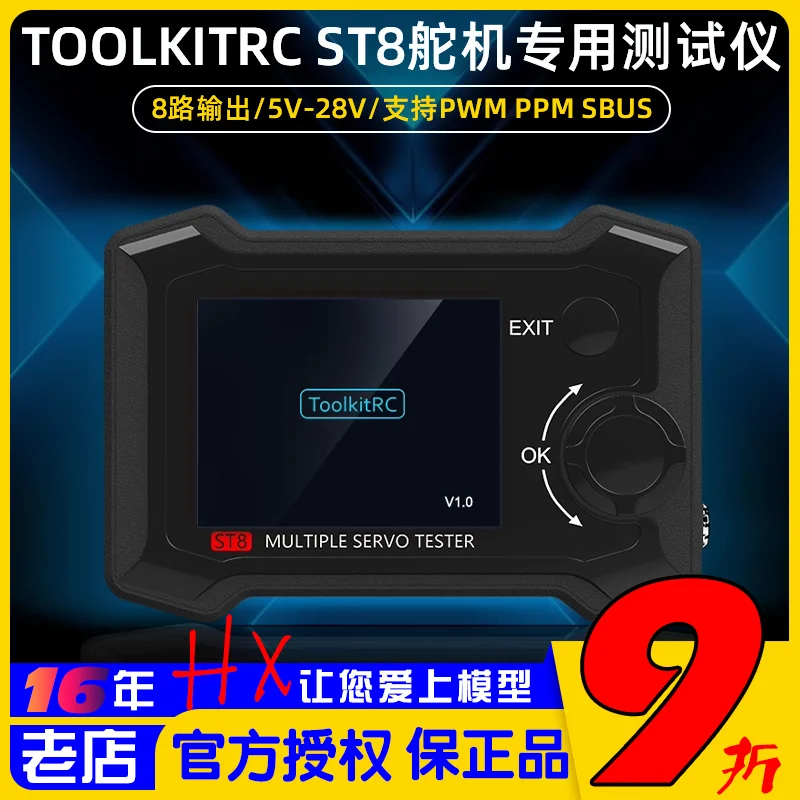 H6 Pro AC200W/DC700W intelligent high-power 26A fast balancing charger for model aircraft and vehicle FPVToolkitRC ST8
H6 Pro AC200W/DC700W intelligent high-power 26A fast balancing charger for model aircraft and vehicle FPVToolkitRC ST8