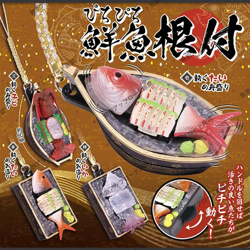 Tarlin Fresh Fish Netsuke Miniature Seafood Lobster Snapper Pendant Gashapon Toy Bag Charm Phone Strap Decorative Ornament
Tarlin Fresh Fish Netsuke Miniature Seafood Lobster Snapper Pendant Gashapon Toy Bag Charm Phone Strap Decorative Ornament