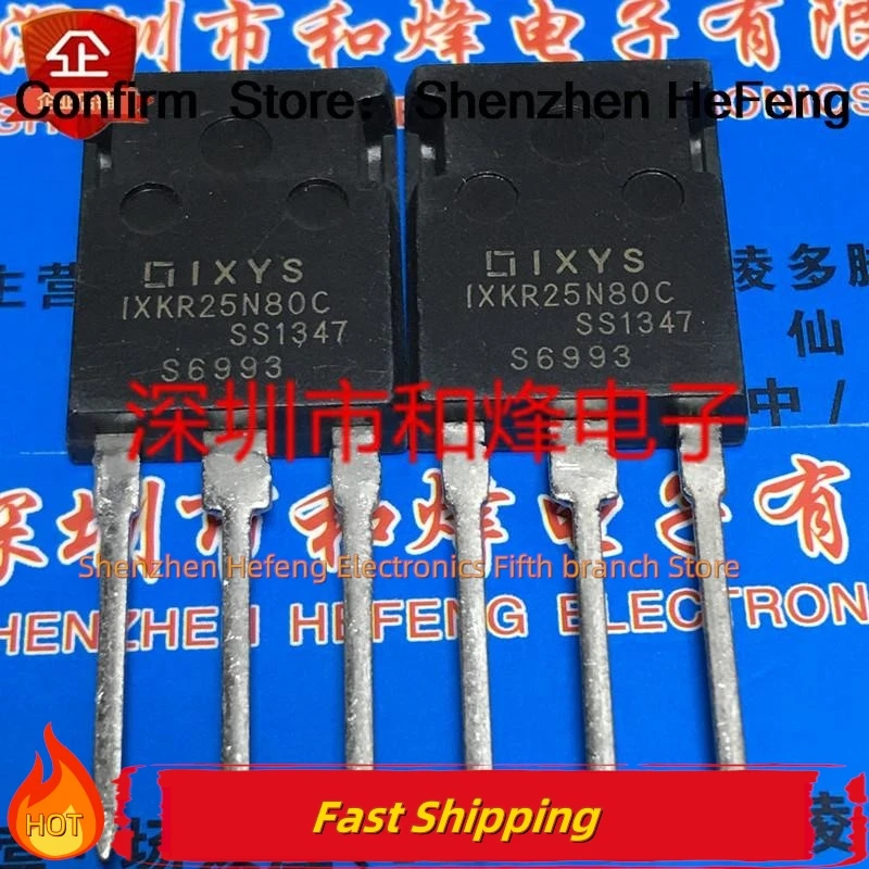 5шт-10шт IXER25N80C TO-247 800В 25А НОВОЕ И ОРИГИНАЛЬНОЕ Качество Можно приобрести
5шт-10шт IXER25N80C TO-247 800В 25А НОВОЕ И ОРИГИНАЛЬНОЕ Качество Можно приобрести