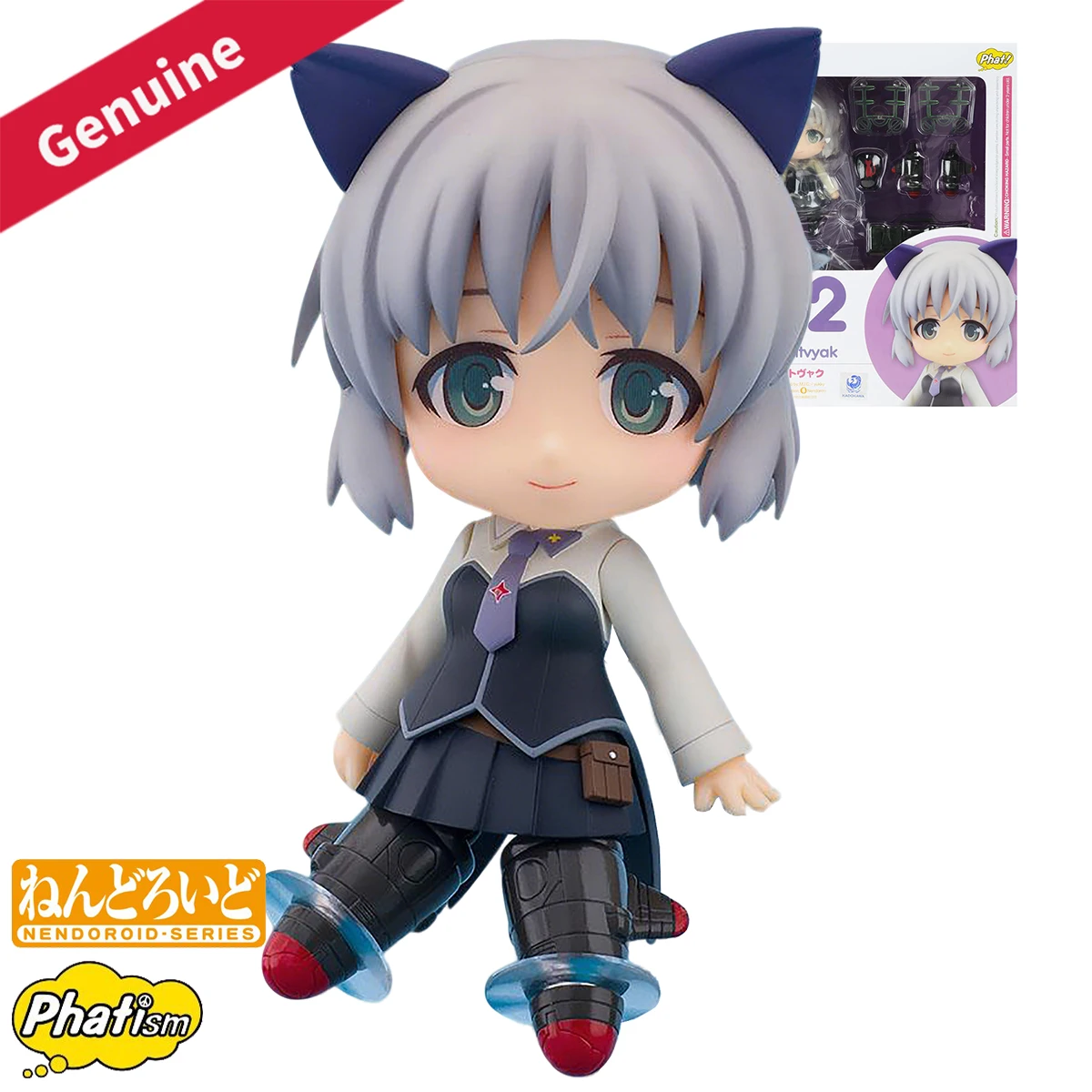 Original Genuine Phat Company Action/Dolls Nendoroid (#552) Strike Witches 2 Sanya V Litvyak Anime Character Figure Decoration
Original Genuine Phat Company Action/Dolls Nendoroid (#552) Strike Witches 2 Sanya V Litvyak Anime Character Figure Decoration